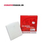 قیمت فیلتر کابین سراتو مونتاژ - فیلتر اتاق سراتو سایپا